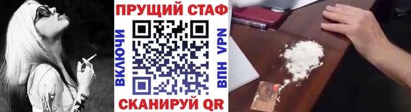 Хочу наркоту Камень-на-Оби Alpha PVP  Гашиш  АМФЕТАМИН  МЕГА ссылка  МАРИХУАНА  COCAIN 