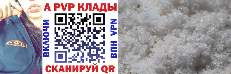 А ПВП СК КРИС  Камень-на-Оби 