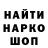 Первитин кристалл OrionBlitz256