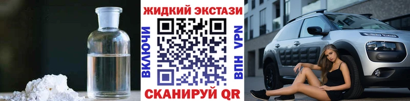 МЕГА зеркало даркнет сайт Камень-на-Оби БУТИРАТ 1.4BDO