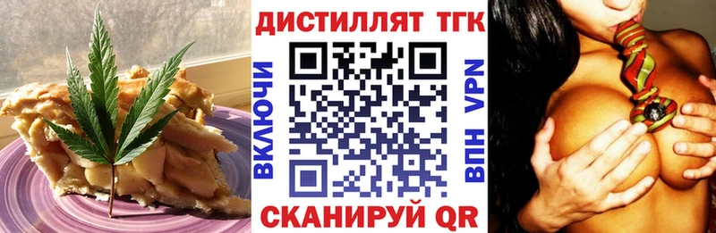цена наркотик  Камень-на-Оби  mega вход  Canna-Cookies марихуана 