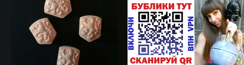 Экстази 300 mg где продают Камень-на-Оби