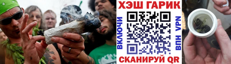 ГАШИШ хэш наркошоп ссылка на мегу ссылка Камень-на-Оби