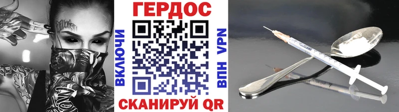 ГЕРОИН гречка ссылка на мегу ССЫЛКА Камень-на-Оби наркотики