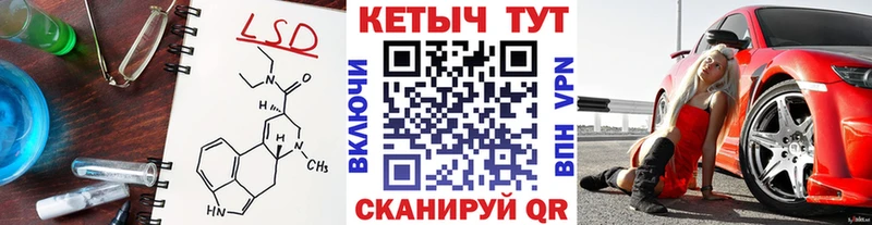 Кетамин ketamine Камень-на-Оби