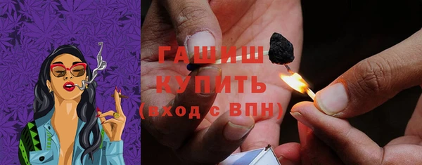 кокаин премиум Абинск