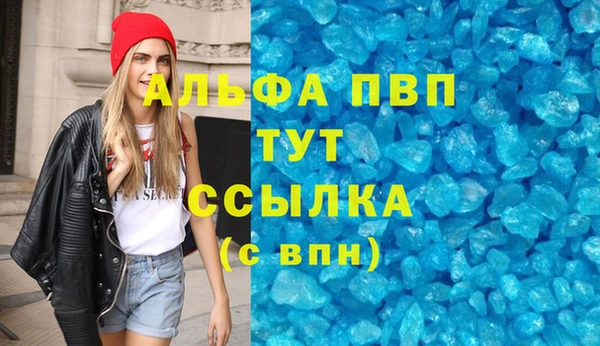 а пвп мука Абаза