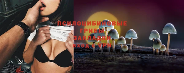 кокаин премиум Абинск