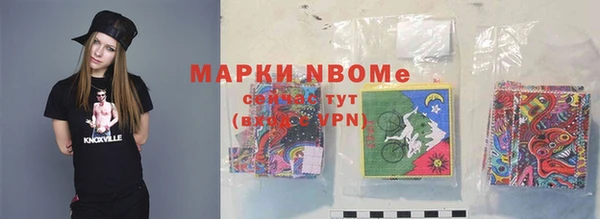а пвп мука Абаза