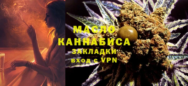 кокаин премиум Абинск