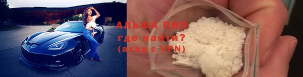 кокаин премиум Абинск