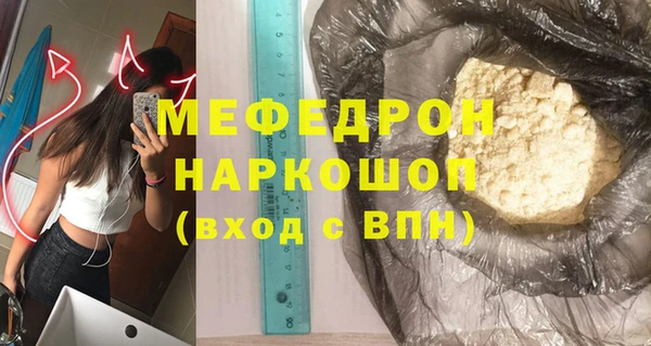 а пвп мука Абаза