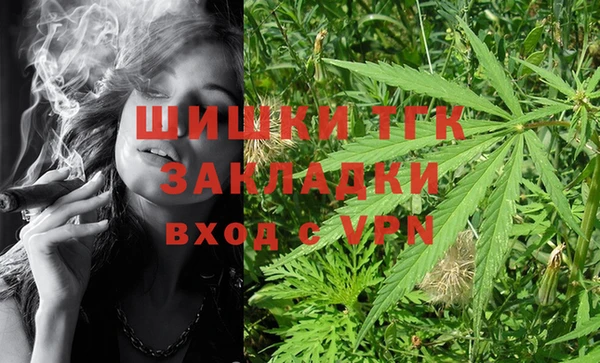 а пвп мука Абаза