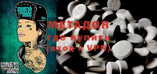 героин Абдулино