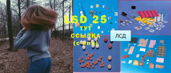 кокаин премиум Абинск