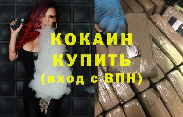 героин Абдулино
