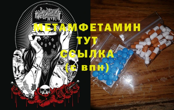 героин Абдулино