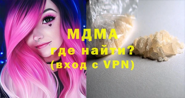 кокаин премиум Абинск