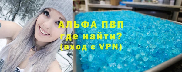 кокаин премиум Абинск