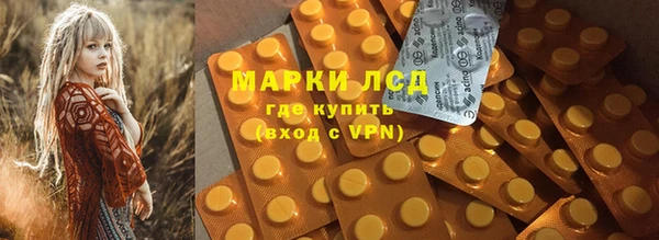 героин Абдулино