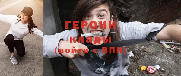 кокаин премиум Абинск