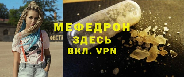 а пвп мука Абаза