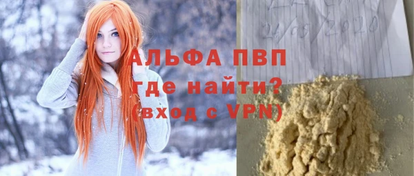 а пвп мука Абаза