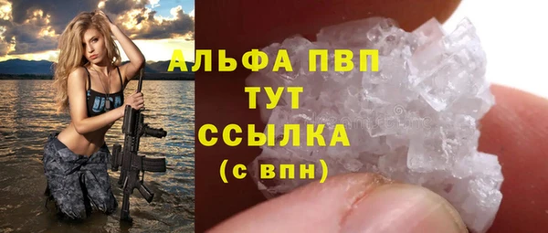 кокаин премиум Абинск