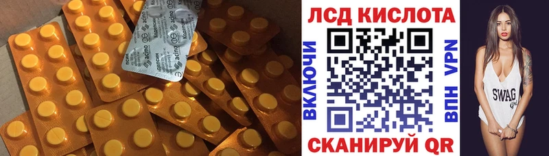LSD-25 экстази кислота  что такое наркотик  Камень-на-Оби 