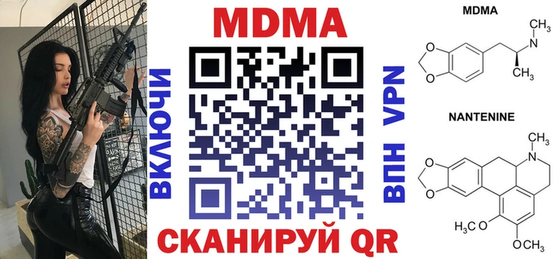МДМА crystal Камень-на-Оби