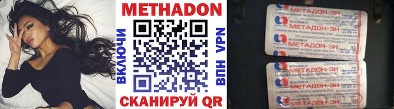 МЕТАДОН белоснежный  дарк нет официальный сайт  Камень-на-Оби 