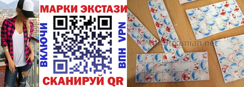 блэк спрут онион  Камень-на-Оби  Марки NBOMe 1500мкг 