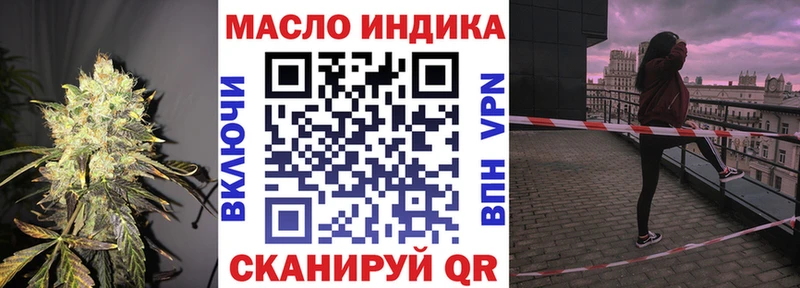 где купить наркоту  Камень-на-Оби  ТГК вейп с тгк 