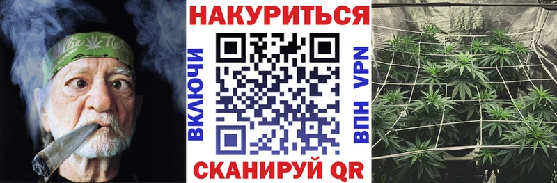 магазин продажи   Камень-на-Оби  МАРИХУАНА конопля 
